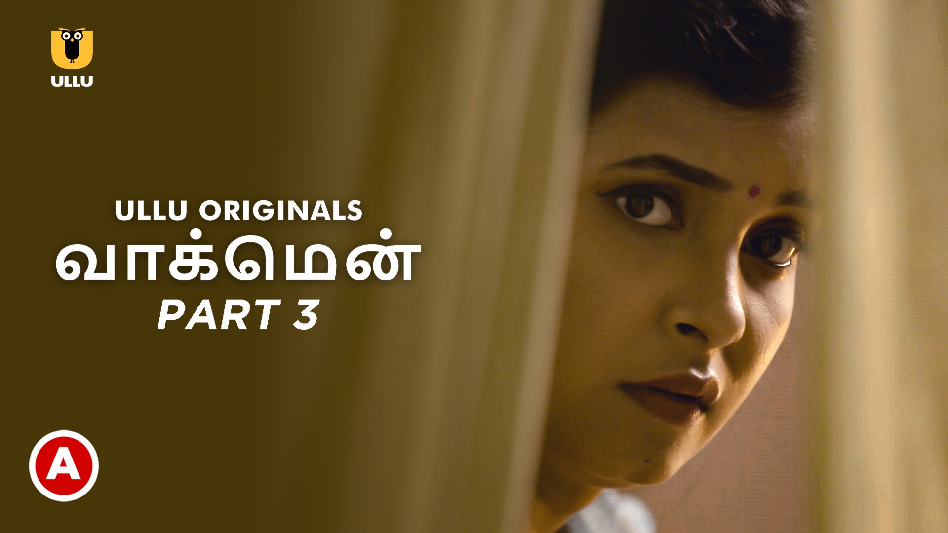 Walkman P03 – 2022 – Tamil Hot Web Serie – UllU