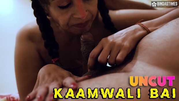 Kaamwali Bai – 2023 – UNCUT Hindi Short Film – BindasTimes