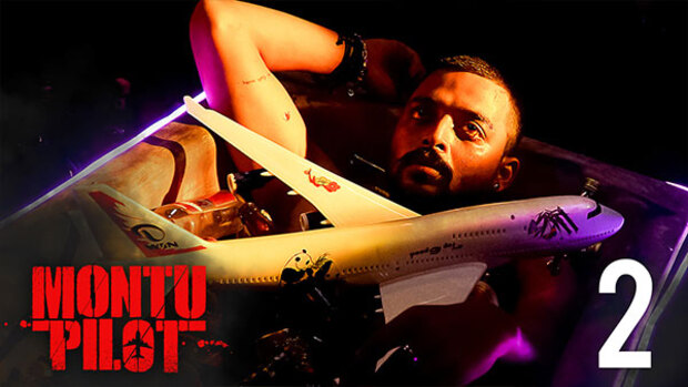 Montu Pilot – S01E02 – 2019 – Bengali Hot Web Series