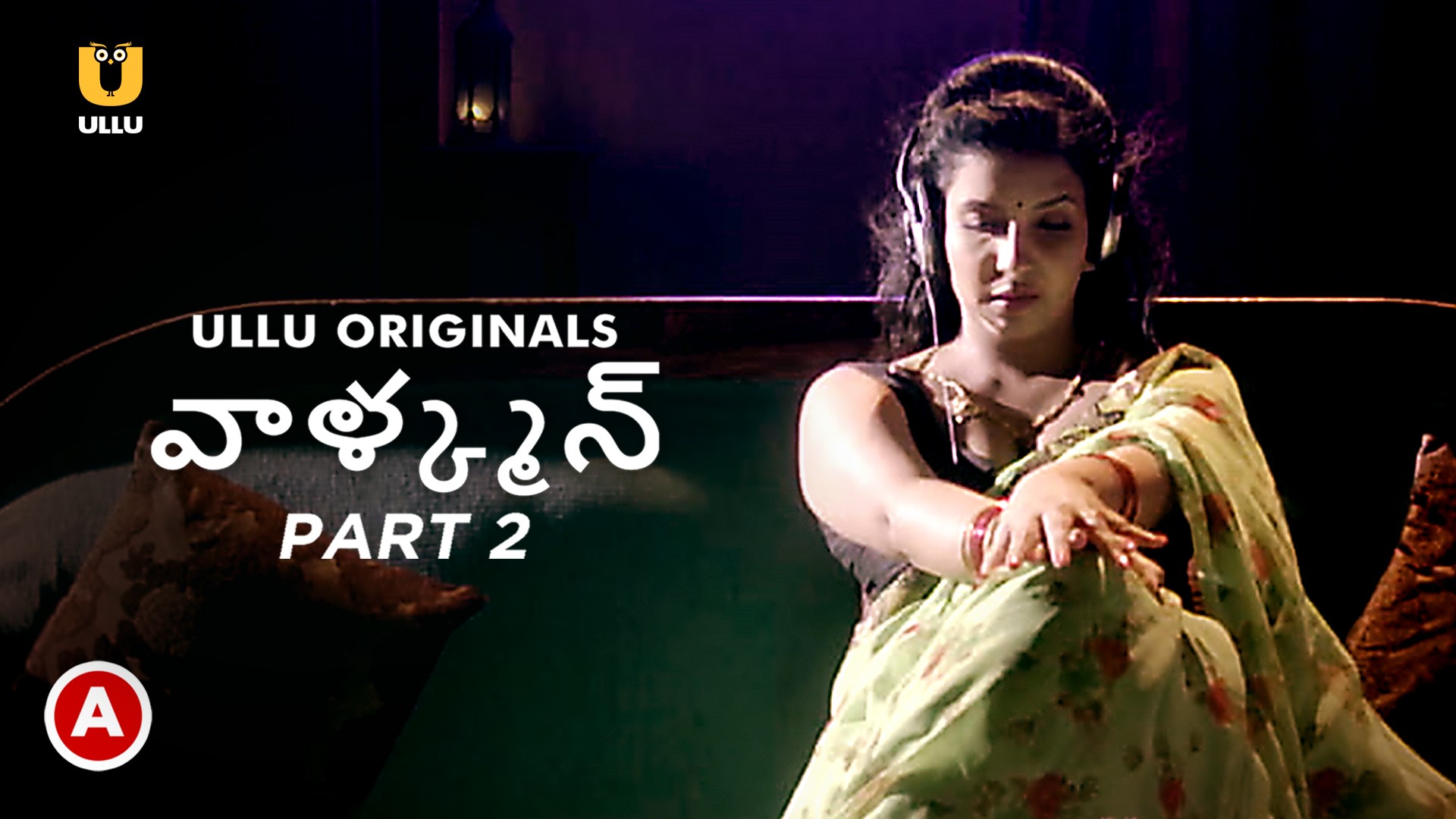 Walkman P02 – 2022 – Telugu Hot Web Serie – UllU