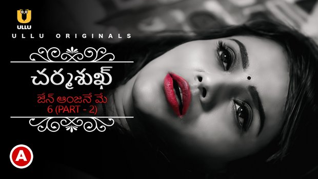 Charmsukh – Jane Anjane Mein – S06P02 – 2022 – Telugu Hot Web Series – UllU