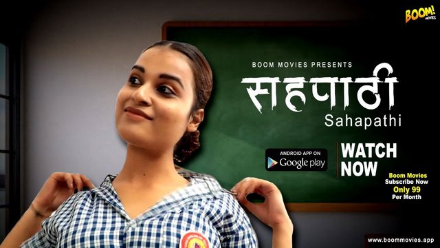 Sahpathi – 2023 – Hindi Hot Short Film – Boommovies