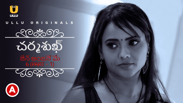 Charmsukh – Jane Anjane Mein – S06P01 – 2022 – Telugu Hot Web Series – UllU