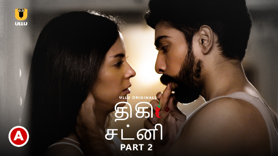 Teekhi Chutney P02 – 2022 – Tamil Hot Web Serie – UllU