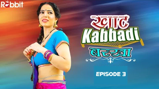 Khaat Kabbadi presents Barkhar E03 – 2022 – Hindi Hot Web Series – RabbitMovies