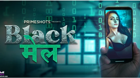 Blackmail E02 – 2022 – Hindi Hot Web Series – PrimeShots