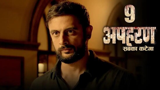 Apharan S01E09 – Kati patang – 2018 – Hindi Hot Web Series