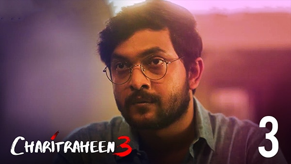 Charitraheen – S03E03 – Hindi Hot Web Series