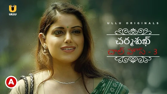 Charmsukh – Chawl House P03 – 2022 – Telugu Hot Web Series – UllU