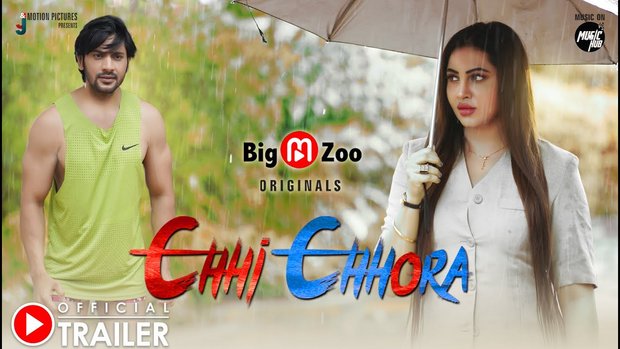 Chhi Chhora – S01E01 – 2023 – Hindi Hot Wed Series – BigMZoo