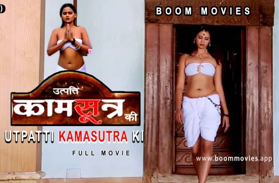 Utpatti Kamasutra Ki – 2021 Hindi Short Film – BoomMovies