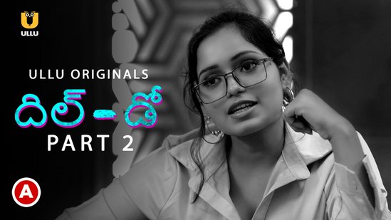 Dil Do – P02 – 2022 – Telugu Hot Web Series – UllU