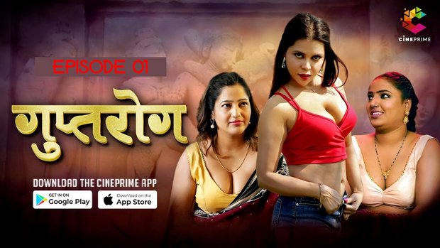 GuptRog – S01E01 – 2023 – Hindi Hot Web Series – Cineprime