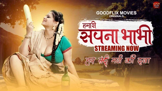 Hamari Sapna Bhabhi E02 – 2022 – Hindi Hot Web Series – GoodFlixMovies