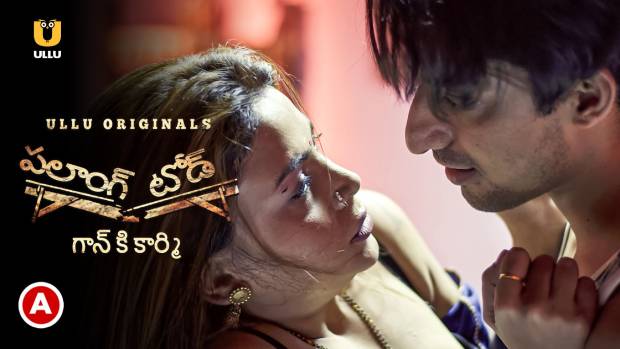 Palang Tod – Gaon Ki Garmi – 2021 – Telugu Hot Web Series – UllU