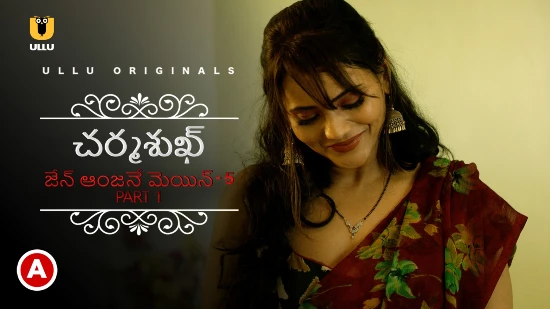 Charmsukh – Jane Anjane Mein S05 P01 – 2022 – Telugu Hot Web Series – UllU