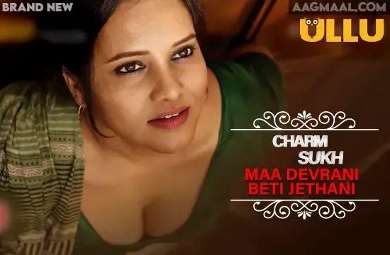 Charmsukh – Maa Devrani Beti Jethani P02 – 2022 – Hindi Hot Web Series – UllU