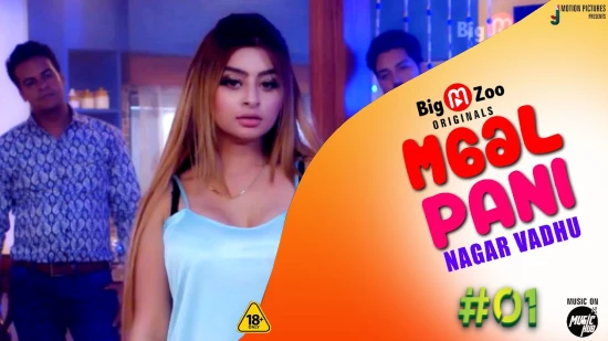 Maal Paani | Nagar Vadhu S01E01 – 2022 – Hindi Hot Wed Series – BigMZoo