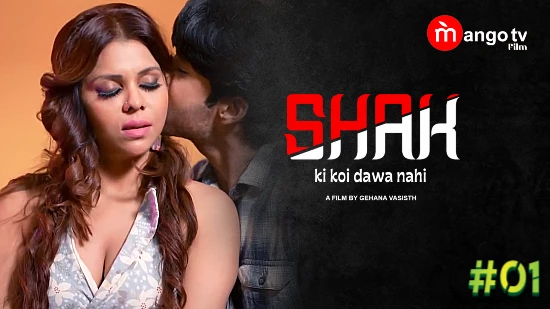 Shak S01E01 – 2022 – Hindi Hot Web Series – MangoTV