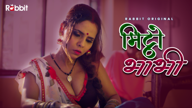 Mittho Bhabhi – S01E02 – 2021- Hindi Hot Web Series – RabbitMovies