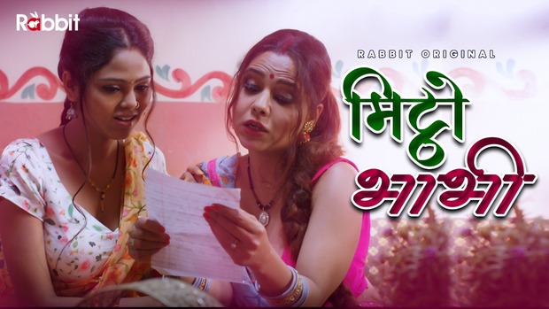 Mittho Bhabhi – S02E01 – 2021- Hindi Hot Web Series – RabbitMovies