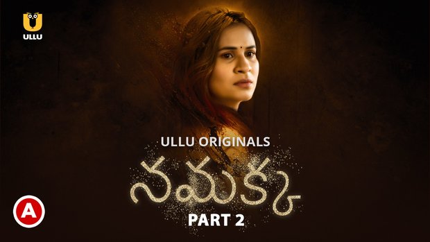 Namak – P02 – 2023 – Telugu Hot Web Series – UllU