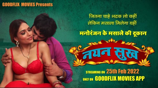 Nayan Sukh E01 – 2022 – Hindi Hot Web Series – GoodFlixMovies