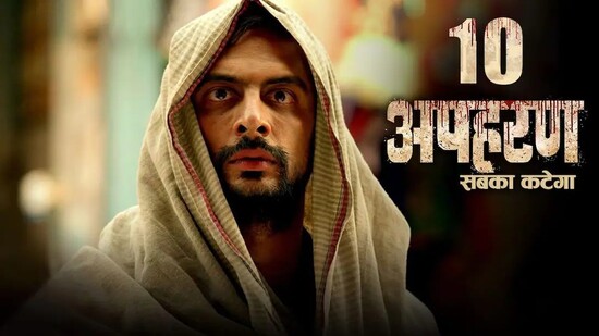 Apharan S01E10 – Aaj kal tere mere – 2018 – Hindi Hot Web Series