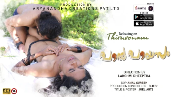Paalpayasam E02 – 2022 – Malayalam Hot Web Series – YessMa