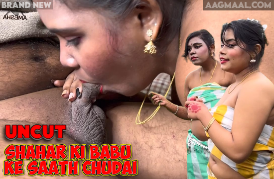 Shahar Ki Babu Ke Saath Chudai – 2022 – UNCUT Hindi Short Film – Amesha OnlyFans