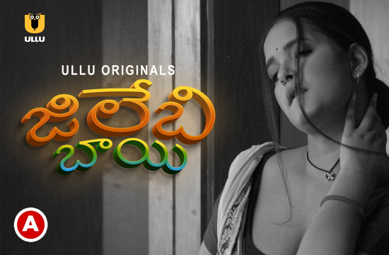 Jalebi Bai P01 – 2022 – Telugu Hot Web Series – UllU