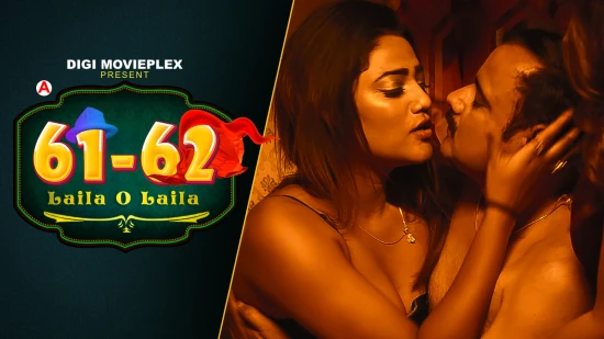 Laila O Laila S01E04 – 2022 – Hindi Hot Web Series – DigiMoviePlex