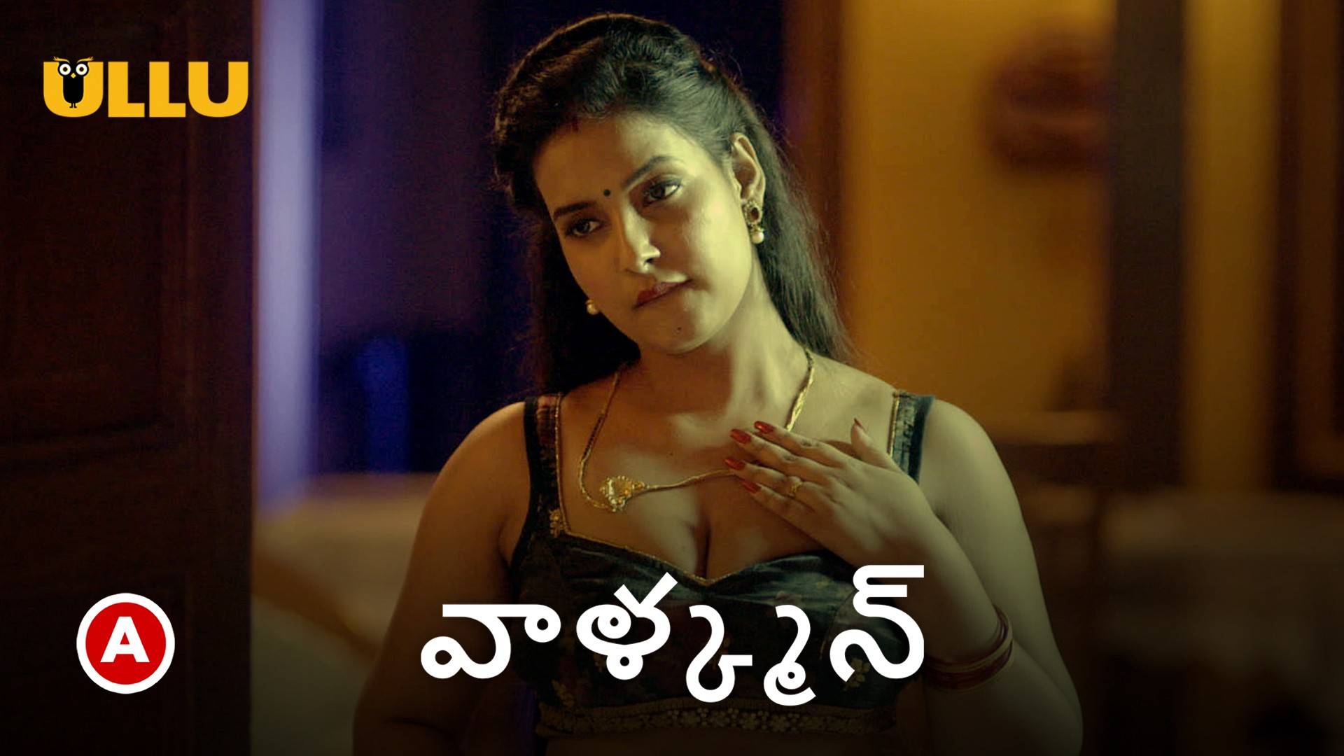 Walkman P03 – 2022 – Telugu Hot Web Serie – UllU