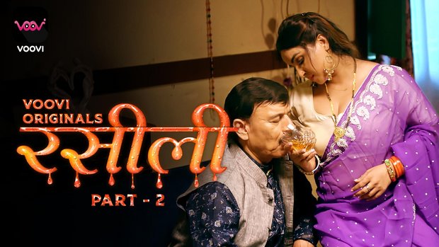 Rasili – S01E04 – 2023 – Hindi Hot Web Series – Voovi