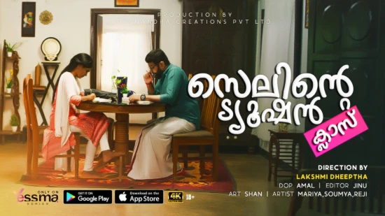 Selinte Tuition Class S01E01 – 2022 – Malayalam Hot Web Series – YessMa