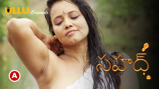Shahad P01 – 2022 – Telugu Hot Web Series – UllU