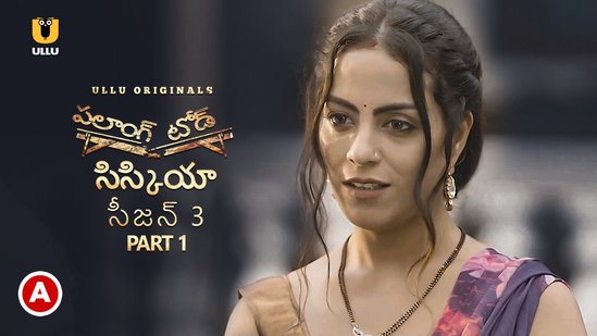 Palang Tod – Siskiyaan S03P01 – 2022 – Telugu Hot Web Series – UllU