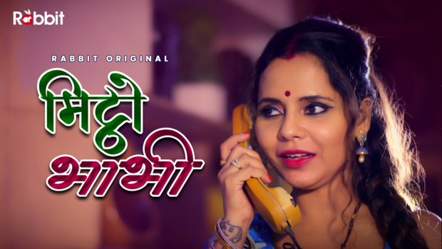 Mittho Bhabhi – S01E03 – 2021- Hindi Hot Web Series – RabbitMovies