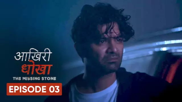The Missing Stone – S01E03 – 2020 – Hindi Hot Web Series