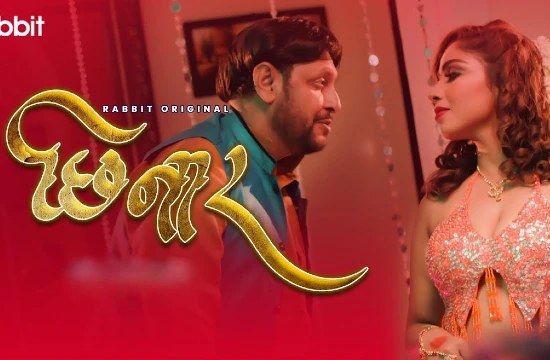 Chhinar – 2021 – Hindi Hot Web Series – RabbitMovies