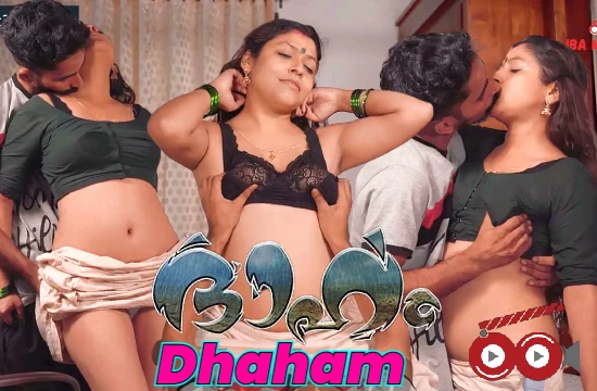 Dhaham – 2021 – Hindi Short Film – IBAMovies