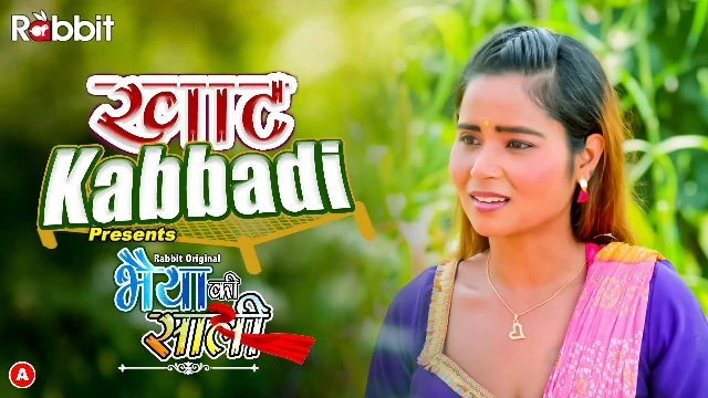 Bhaiya Ki Saali – S01E05 – 2022 – Hindi Hot Web Series – RabbitMovies