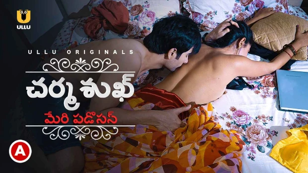 Charmsukh – Meri Padosan – 2021 – Telugu Hot Short Film – UllU