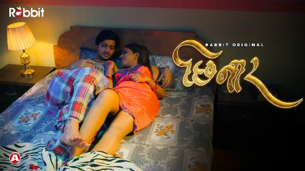 Chhinar – S01E02 – 2022 – Hindi Hot Web Series – RabbitMovies