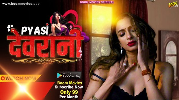 Pyasi Devrani – 2023 – Hindi Hot Short Film – BoomMovies