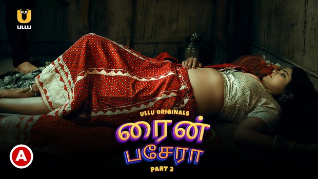 Rain Basera – P02 – 2023 – Tamil Hot Web Series – ULLU