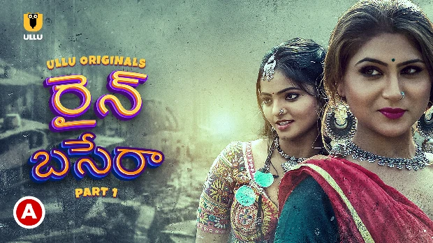 Rain Basera – P01 – 2023 – Telugu Hot Web Series – ULLU