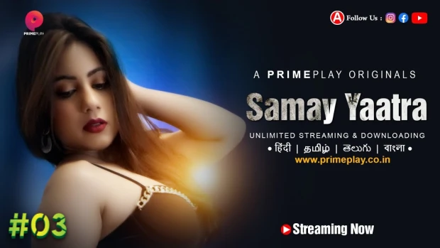 Samay Yatra – S01E03 – 2023 – Hindi Hot Web Series – PrimePlay