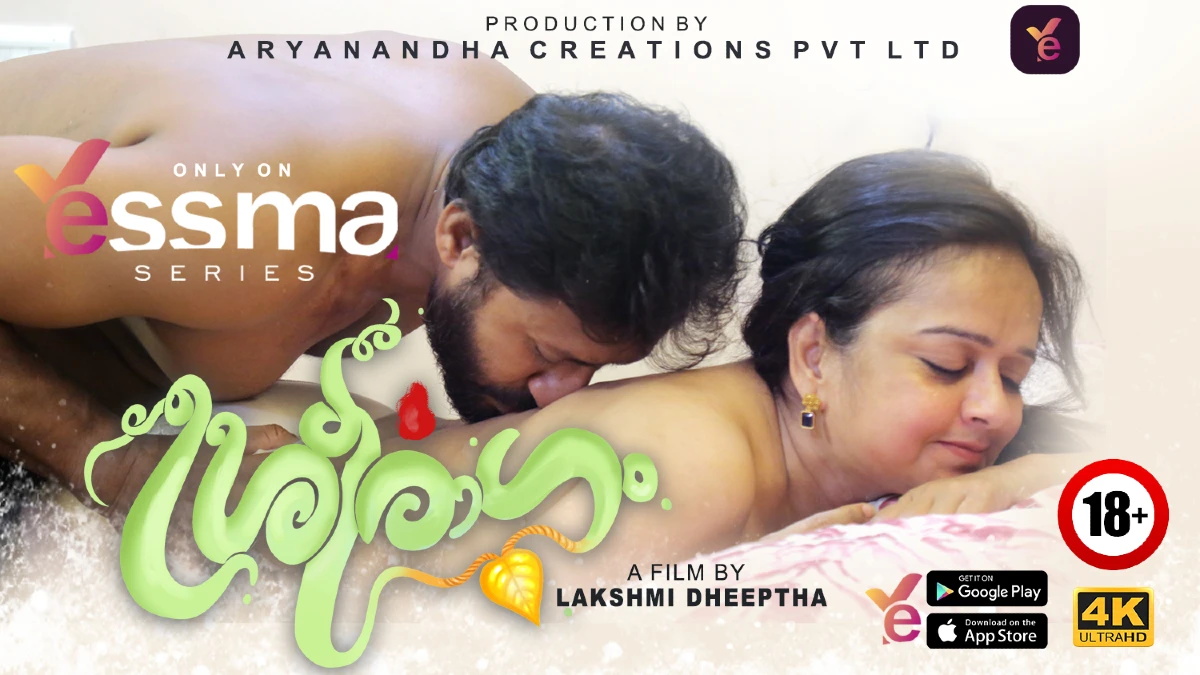 Sreeragam – S01E01 – 2023 – Malayalam Hot Web Series – Yessma
