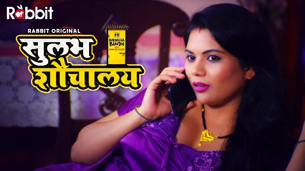 Sulabh Shauchalaya – S01E02 – 2022 – Hindi Hot Web Series – RabbitMovies